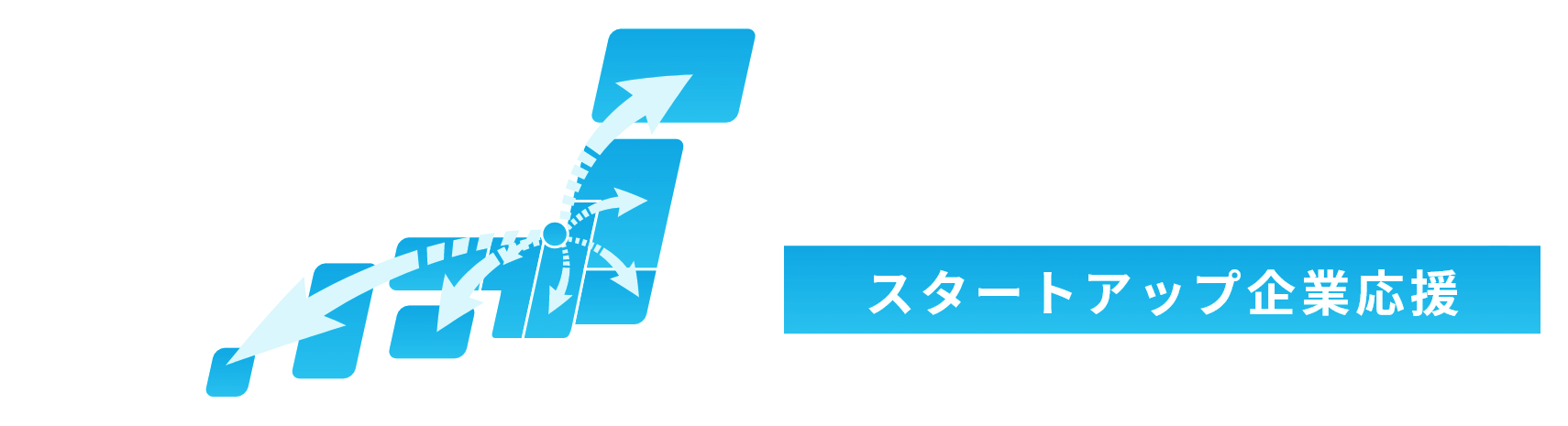 ヒーロー装飾画像
